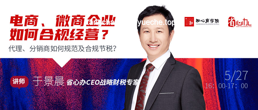 娱乐业税务合规新风向：范丞丞等34名演员参加税法培训的市场洞察